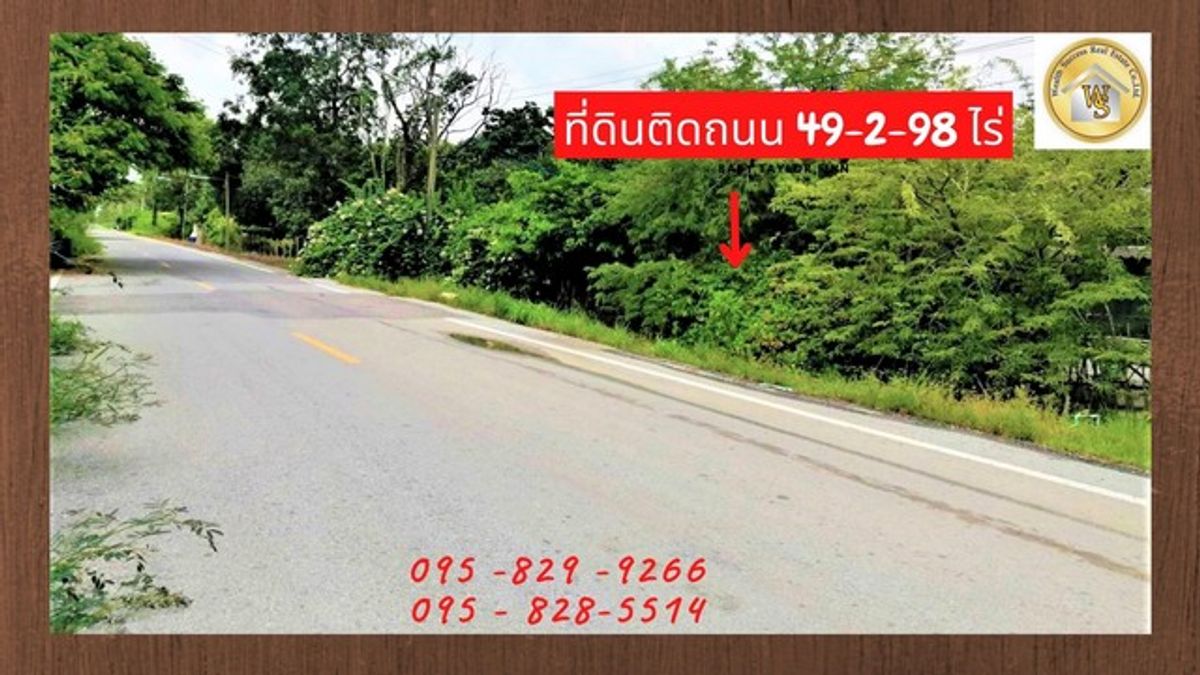 For SaleLandPathum Thani,Rangsit, Thammasat : Selling cheap land 49-2-98 rai, earning monthly Next to the 4 -lane concrete road along the canal 11 Electric water ready to do agriculture or divide the plot, Nong Suea District, Pathum Thani