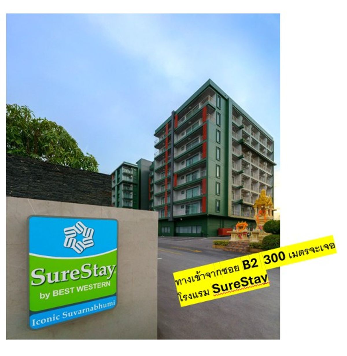 ขายที่ดินสมุทรปราการ สำโรง : ขายที่ดินเปล่าทำเลทอง ใกล้ ABAC บางนา เขต บางบ่อ ทำเลศักยภาพสูง