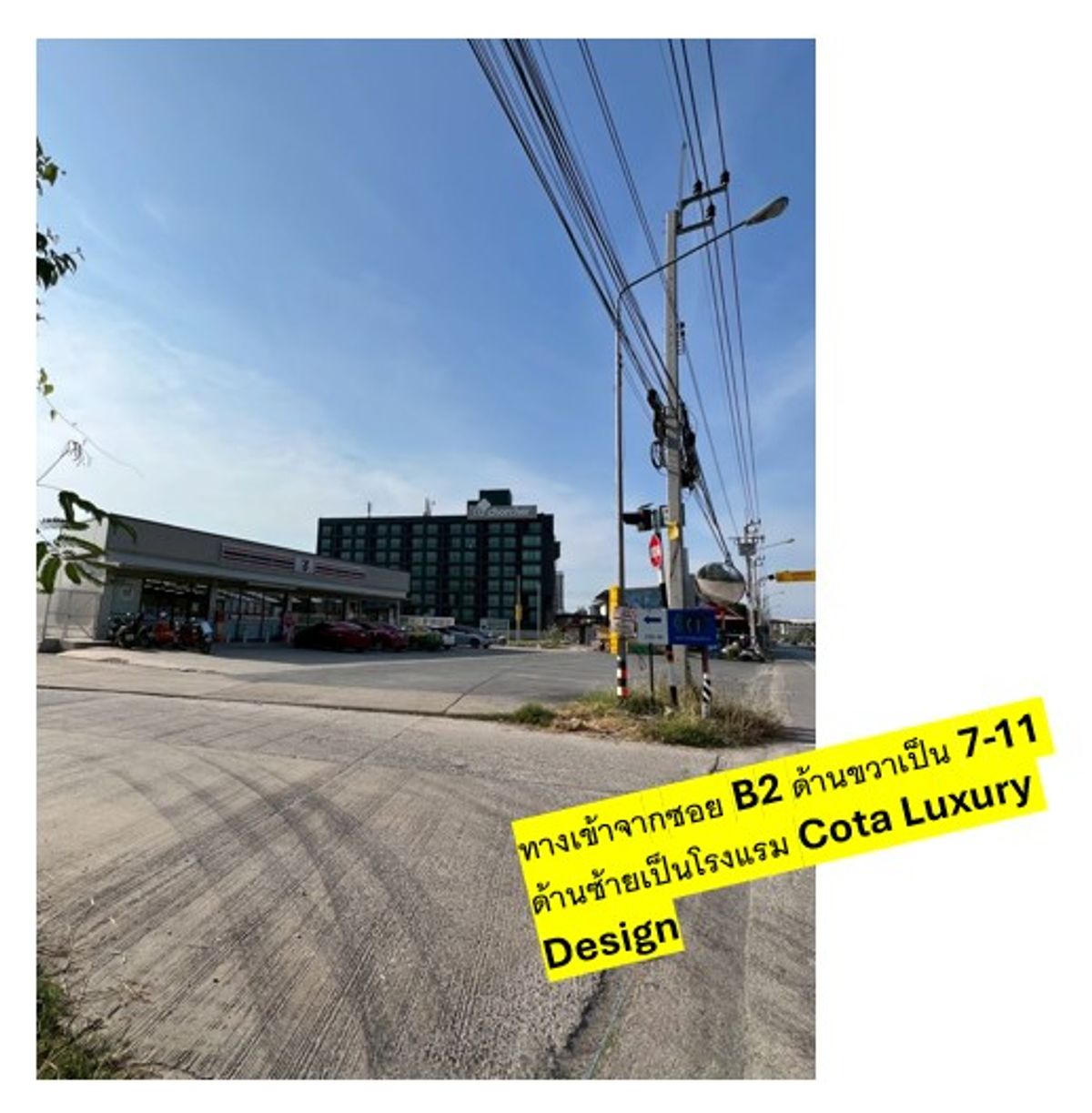 ขายที่ดินสมุทรปราการ สำโรง : ขายที่ดินเปล่าทำเลทอง ใกล้ ABAC บางนา เขต บางบ่อ ทำเลศักยภาพสูง