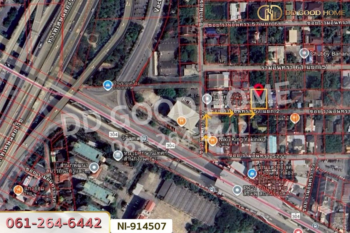 ขายที่ดินเกษตรศาสตร์ รัชโยธิน : NI-914507 ที่ดินบางกะปิ 171.6 ตร.ว. ซ.รามอินทรา 57 แยก 2 (หมู่บ้านสวัสดิการนายทหาร) ใกล้ MRT สถานีวัชรพล