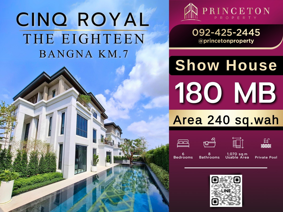 ขายบ้านบางนา แบริ่ง ลาซาล : สัมผัสความหรูหราที่ไม่เหมือนใครกับคฤหาสน์หรู 3 ชั้น CINQ ROYAL The Eighteen Bangna KM.7  📞092-4252445