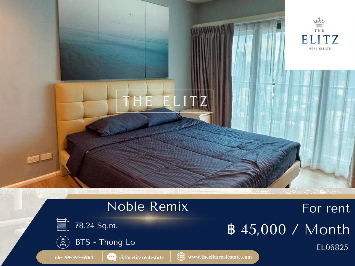 ให้เช่าคอนโดสุขุมวิท อโศก ทองหล่อ : ✨ Noble Remix ห้องที่ดีที่สุดบนทำเลทองหล่อ พร้อมให้ย้ายทันที 💖