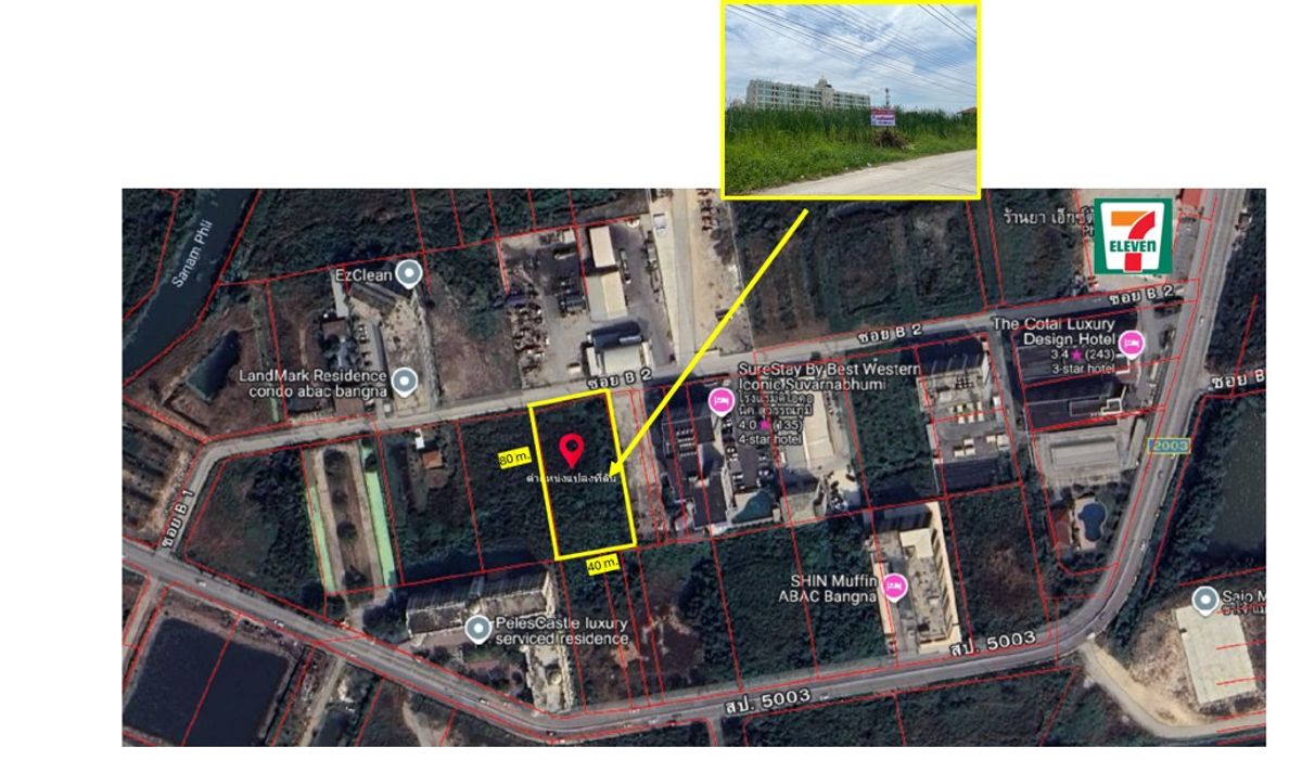 ขายที่ดินสมุทรปราการ สำโรง : ขายที่ดินเปล่าทำเลทอง ใกล้ ABAC บางนา เขต บางบ่อ ทำเลศักยภาพสูง