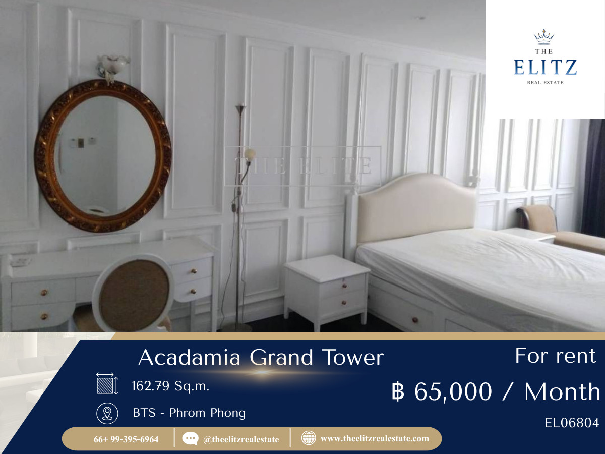 ให้เช่าคอนโดสุขุมวิท อโศก ทองหล่อ : ✨ ห้องกว้างใจกลางสุขุมวิท Acadamia Grand Tower ทำเลพรีเมียม ราคาดี มีจำนวนจำกัด 💯