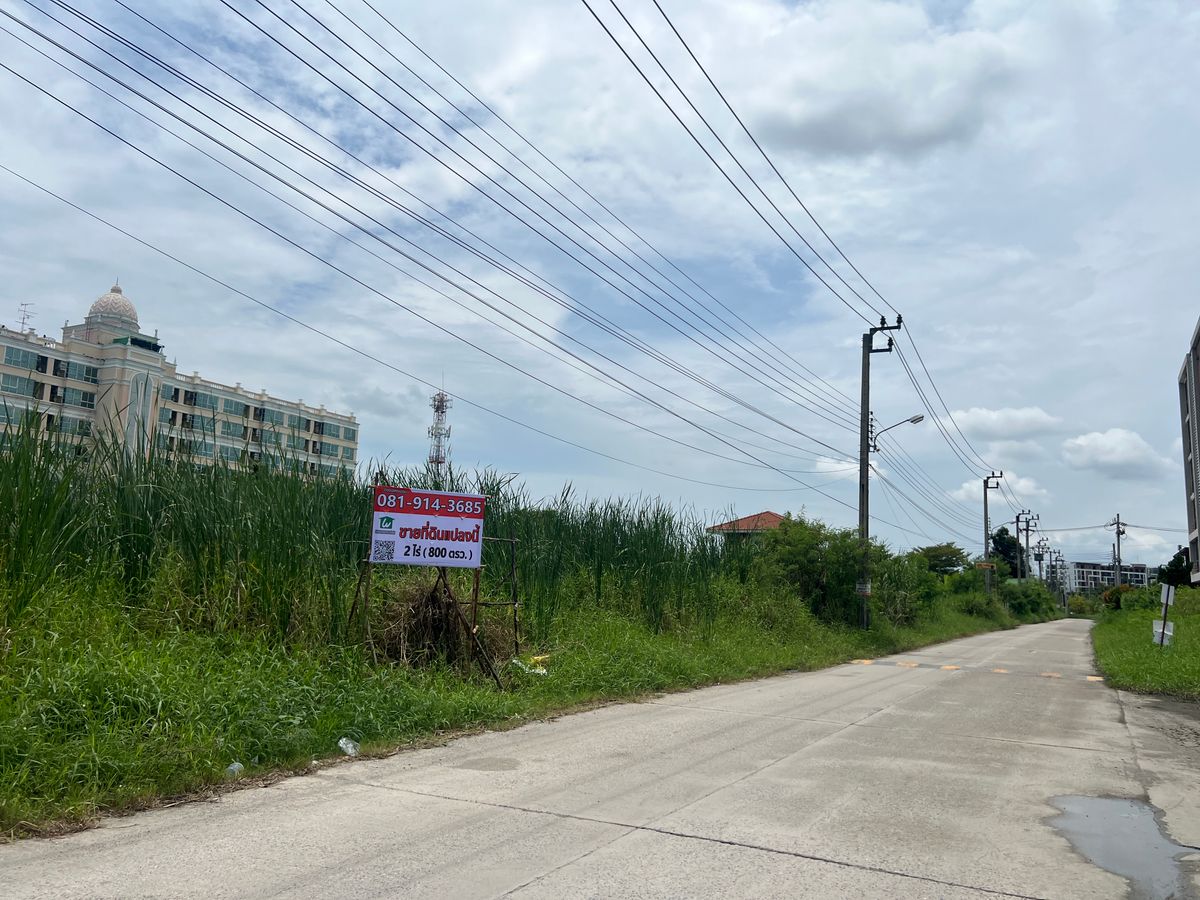 ขายที่ดินสมุทรปราการ สำโรง : ขายที่ดินเปล่าทำเลทอง ใกล้ ABAC บางนา เขต บางบ่อ ทำเลศักยภาพสูง