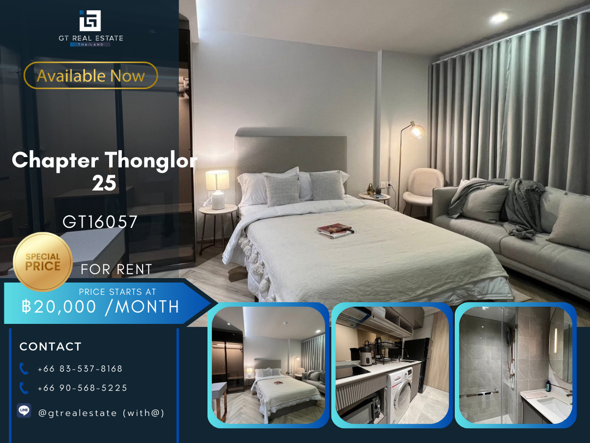 ให้เช่าคอนโดสุขุมวิท อโศก ทองหล่อ : ✨ GT16057 |  คอนโด Chapter Thonglor 25 เดินทางสะดวก มีรถรับส่ง ห้องแต่งสวย เฟอร์นิเจอร์ครบ พร้อมอยู่ทันที!!