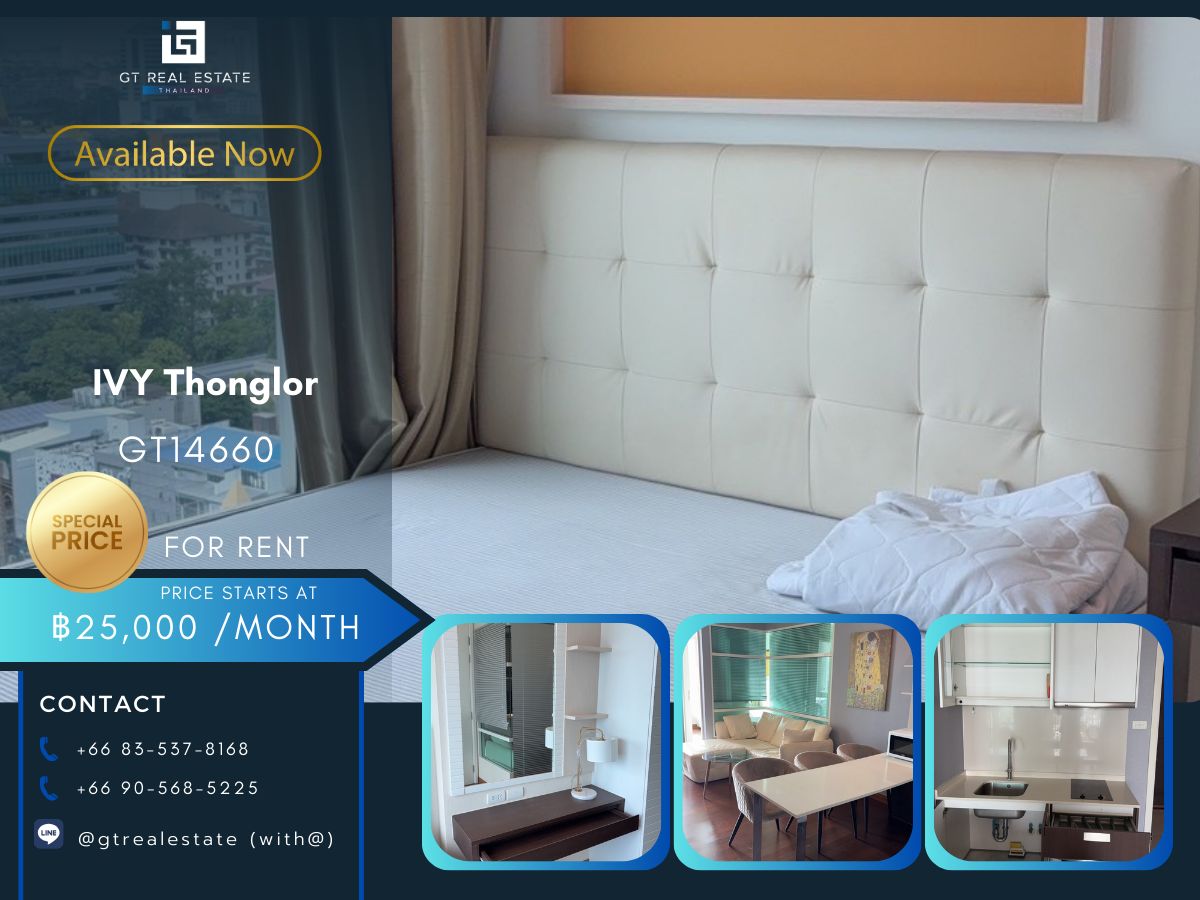 ให้เช่าคอนโดสุขุมวิท อโศก ทองหล่อ : คอนโด IVY Thonglor เดินทางสะดวก ใกล้รถไฟฟ้าบีทีเอส มีรถรับส่ง ห้องสวย เฟอร์นิเจอร์ครบ พร้อมอยู่!!