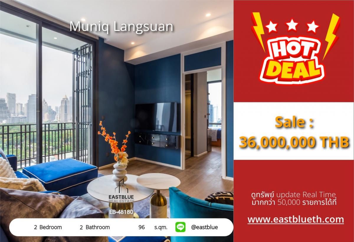 For SaleCondoWitthayu, Chidlom, Langsuan, Ploenchit : Muniq Langsuan ห้องแต่งสวยมาก วิวสวน ขายพร้อมผู้เช่า