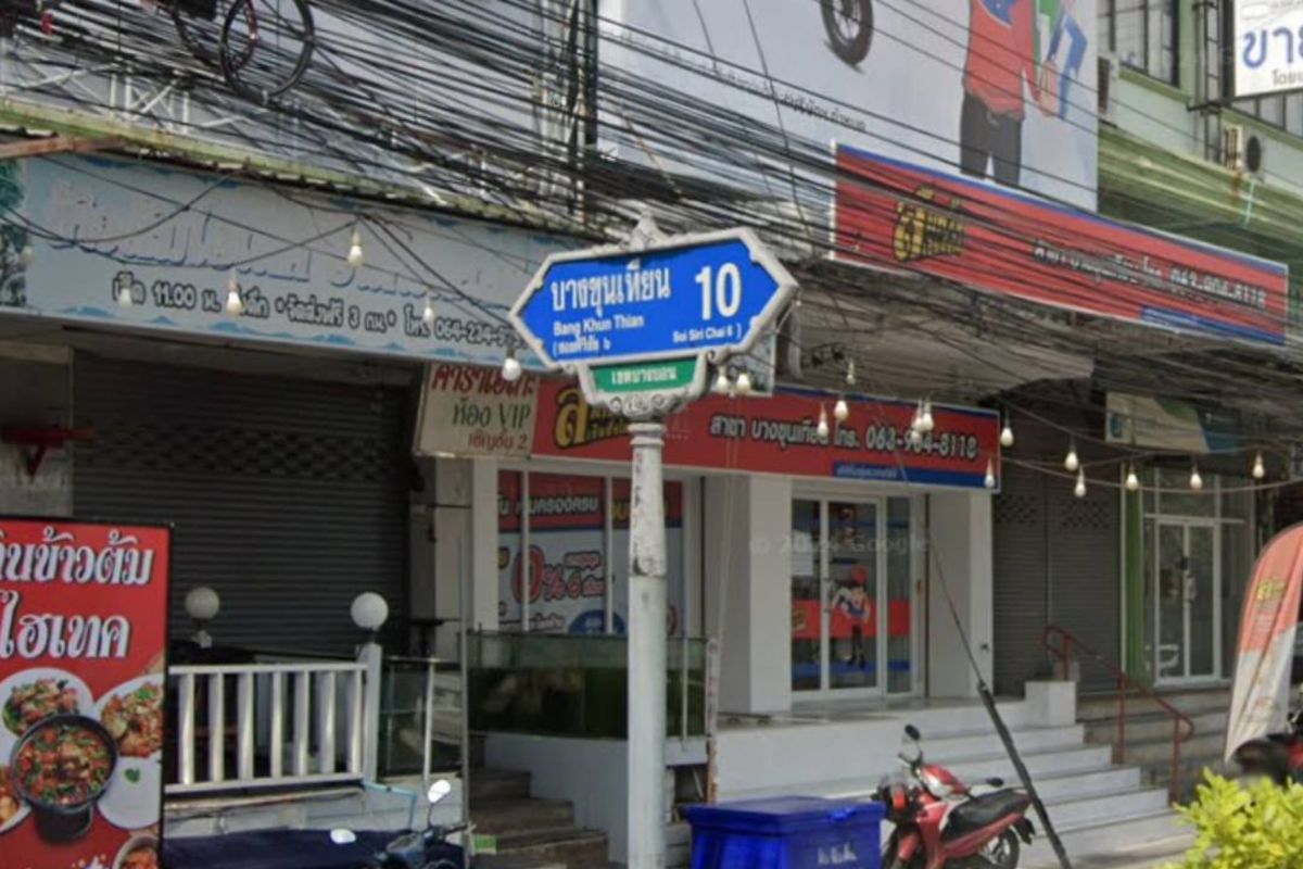 ขายที่ดินพระราม 2 บางขุนเทียน : ขายที่ดินบางขุนเทียน 10 ขนาด 100 ตารางวา เข้าซอยเพียง 200 เมตร