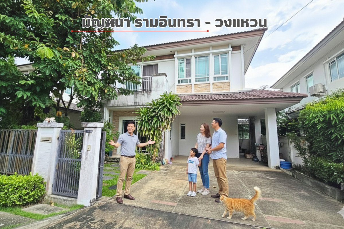 For SaleHouseNawamin, Ramindra : Detached house, Manthanaram Inthra-Ring