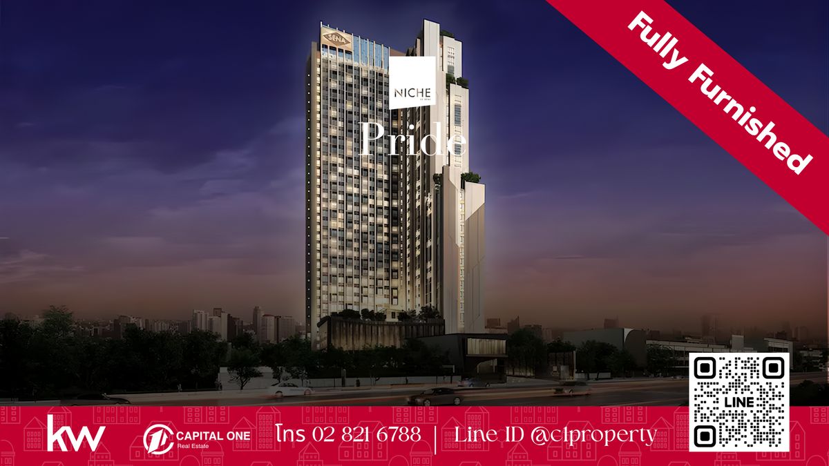 ขายคอนโดพระราม 9 เพชรบุรีตัดใหม่ RCA : 🏙 ขายคอนโด Niche Pride เพชรบุรี–ทองหล่อ | ห้องสวย วิวคลอง ลมดี สไตล์อบอุ่น พร้อมอยู่