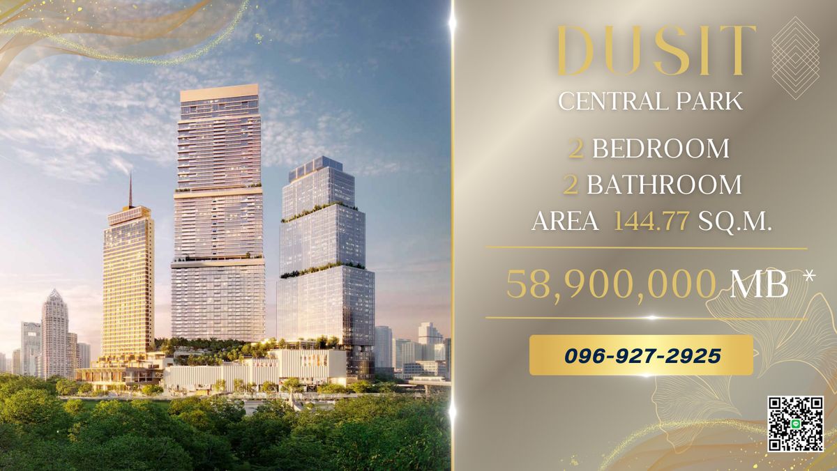 ขายคอนโดสีลม ศาลาแดง บางรัก : DUSIT RESIDENCE ห้องชั้นสูง RARE UNIT สนใจสอบรายละเอียดเพิ่มเติมได้ครับ 096-927-2925