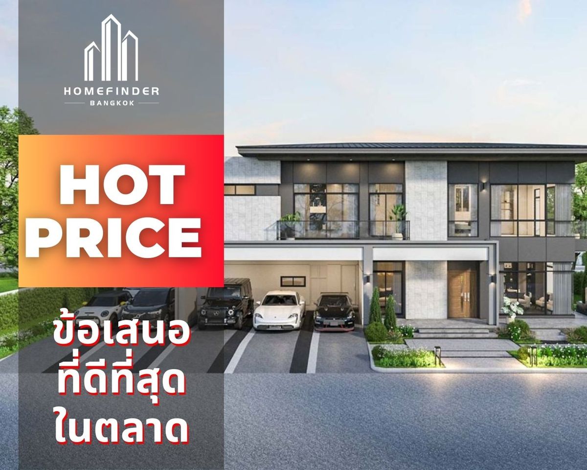 ขายบ้านวิภาวดี ดอนเมือง หลักสี่ : 🔥 รีบจองก่อน 🔥 Bangkok Boulevard Tiwanon-Donmueang บ้านเดี่ยวสุดหรู เดินทางสะดวกใกล้ทางด่วน ข้อเสนอที่ดีที่สุดในตลาดตอนนี้ พร้อมบริการมืออาชีพครบวงจร! 📱 095-7742820
