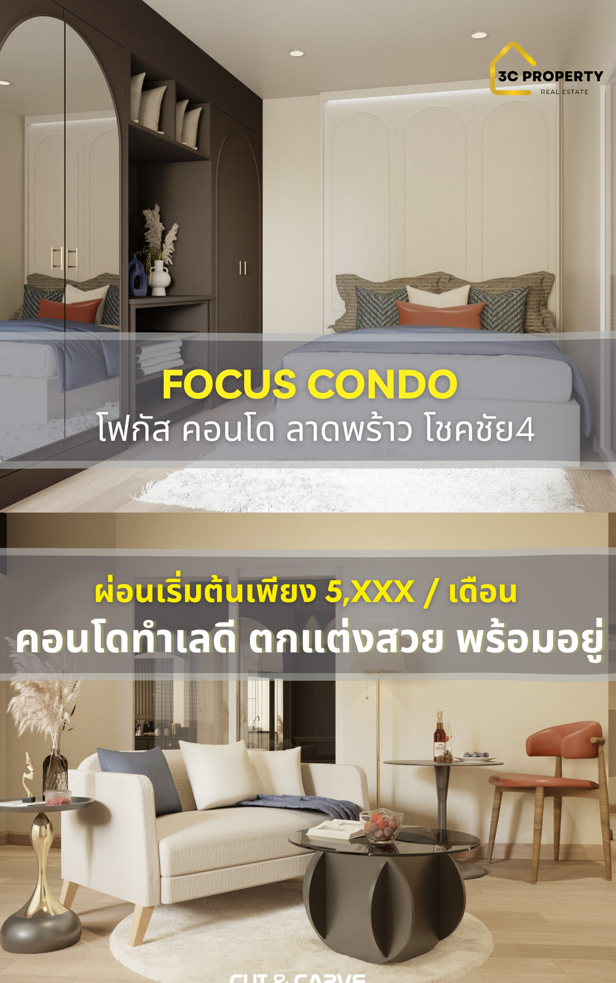 For SaleCondoChokchai 4, Ladprao 71, Ladprao 48, : 🏡 FOCUS CONDO Chokchai 4 New remote condo ✨ Modern Classic style decoration, luxurious, warm, like at home ✨