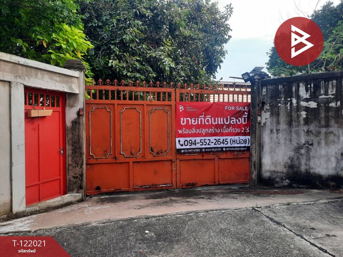 ขายที่ดินนครปฐม : ขายที่ดิน เนื้อที่ 2 ไร่ ถ.เพชรเกษม สามพราน นครปฐม
