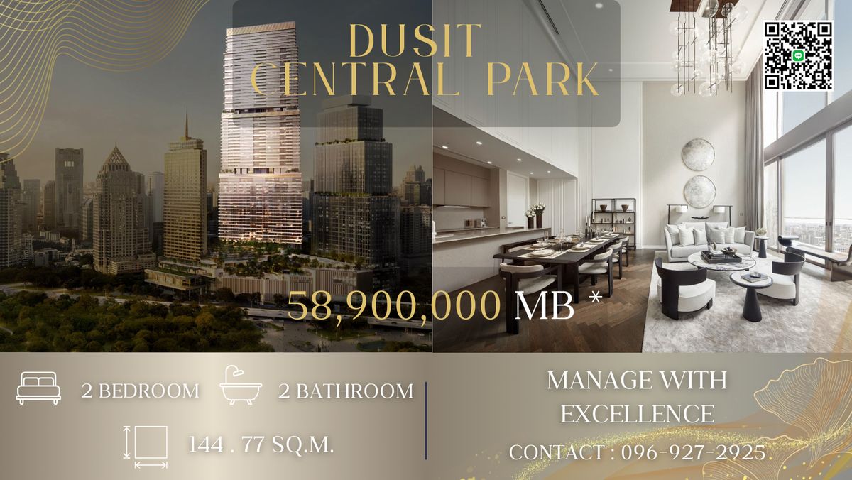 ขายคอนโดสีลม ศาลาแดง บางรัก : DUSIT RESIDENCE ห้องชั้นสูงราคา RARE UNIT สนใจสอบรายละเอียดเพิ่มเติมได้ครับ 096-927-2925