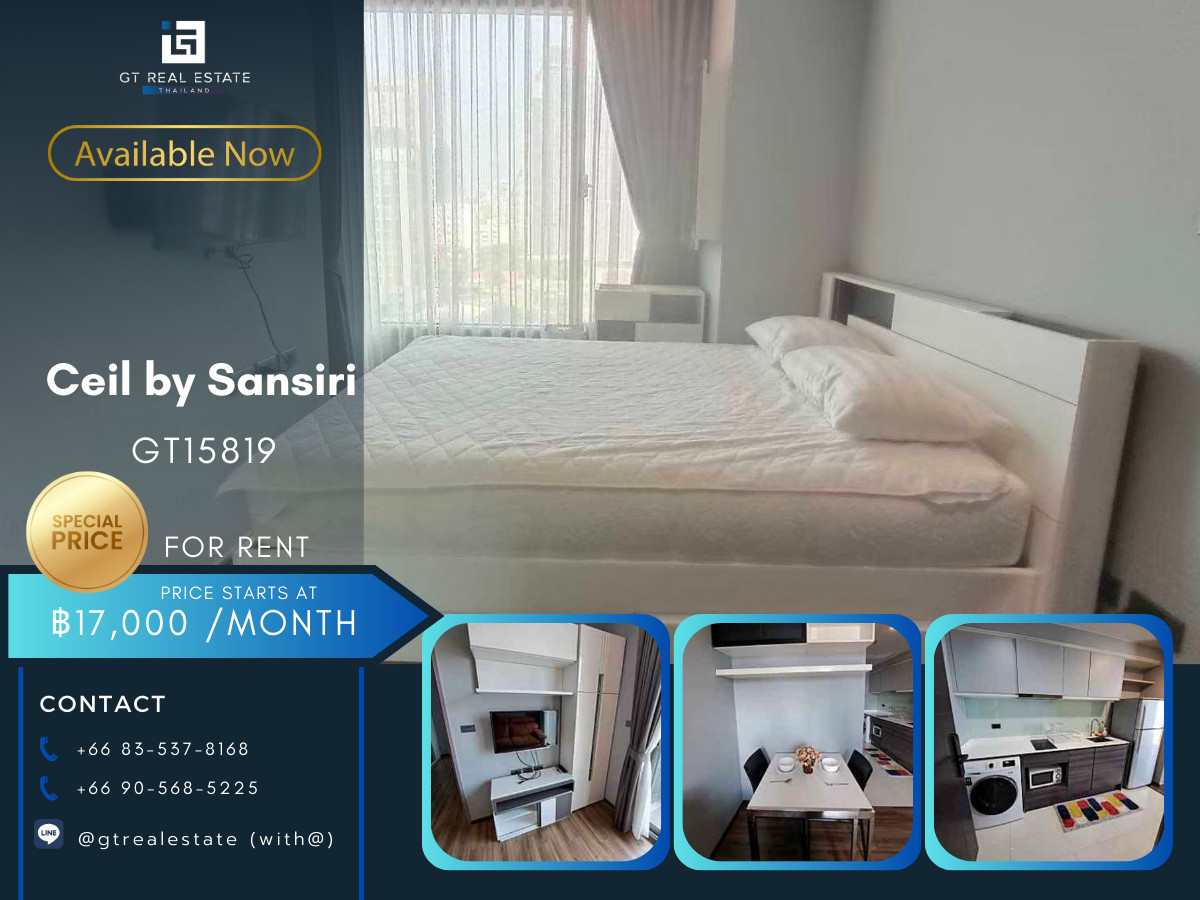 ให้เช่าคอนโดสุขุมวิท อโศก ทองหล่อ : ✨ GT15819 | คอนโด Ceil by sansiri  เดินทางสะดวก ใกล้รถไฟฟ้าบีทีเอส มีรถรับส่ง ห้องสวย เฟอร์นิเจอร์ครบ พร้อมอยู่!!
