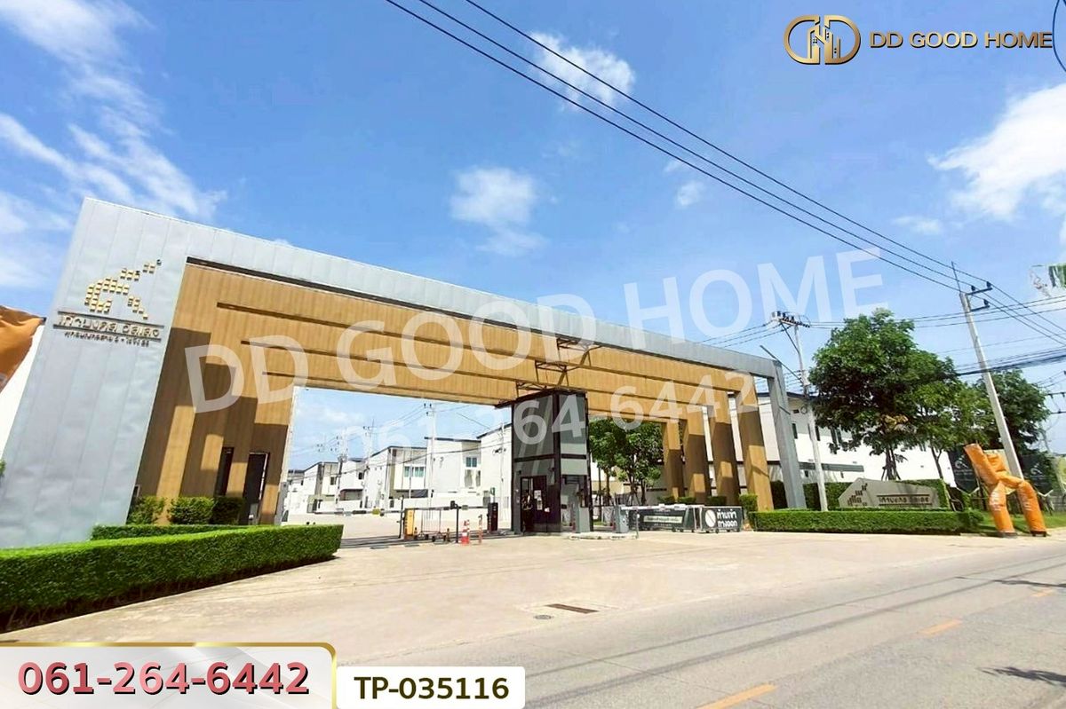 For SaleTownhomeNakhon Pathom : TP-035116 Townhome at Kaomongkol Village, Phutthamonthon Sai 5-Raikhing 26, near Central Salaya