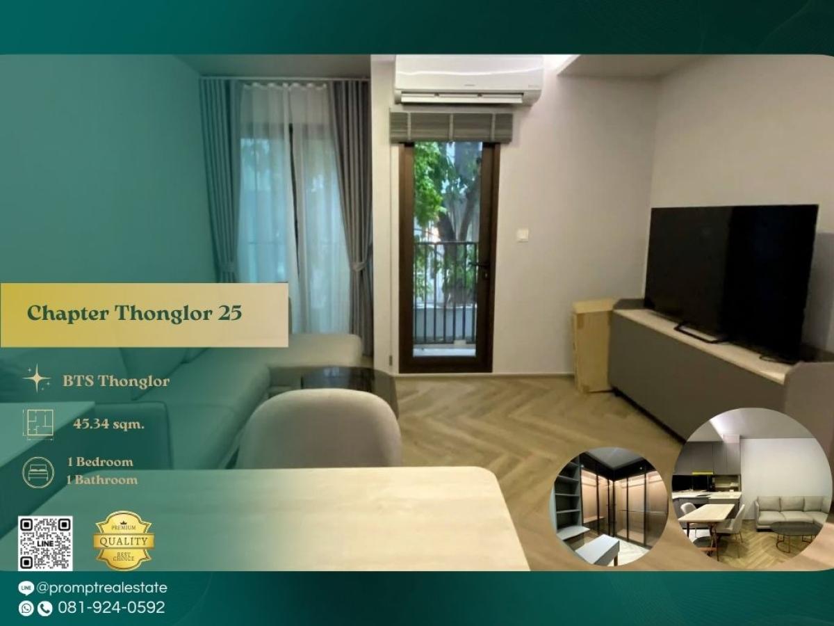 ให้เช่าคอนโดสุขุมวิท อโศก ทองหล่อ : CD03684 - Chapter Thonglor 25 :  แชปเตอร์ ทองหล่อ 25 - BTS Thonglor/ Samitivej Sukhumvit Hospital/ Bangkok Hospital/ Emquartier/ Shuttle Bus to BTS Phrom Phong