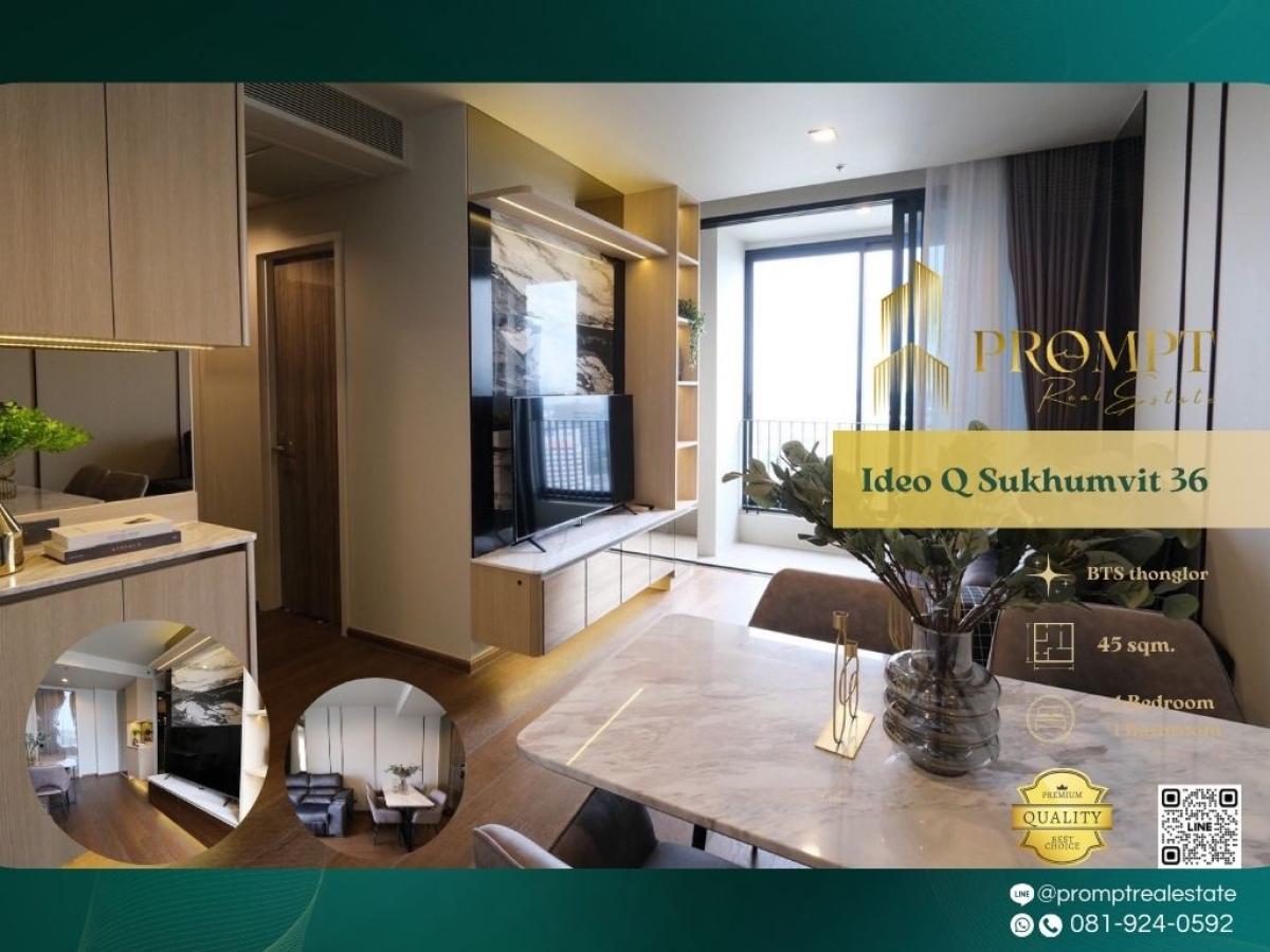 ให้เช่าคอนโดสุขุมวิท อโศก ทองหล่อ : IJ04355 - Ideo Q Sukhumvit 36 :  ไอดีโอ คิว สุขุมวิท 36 - BTS thonglor / BTS Phrom Phong