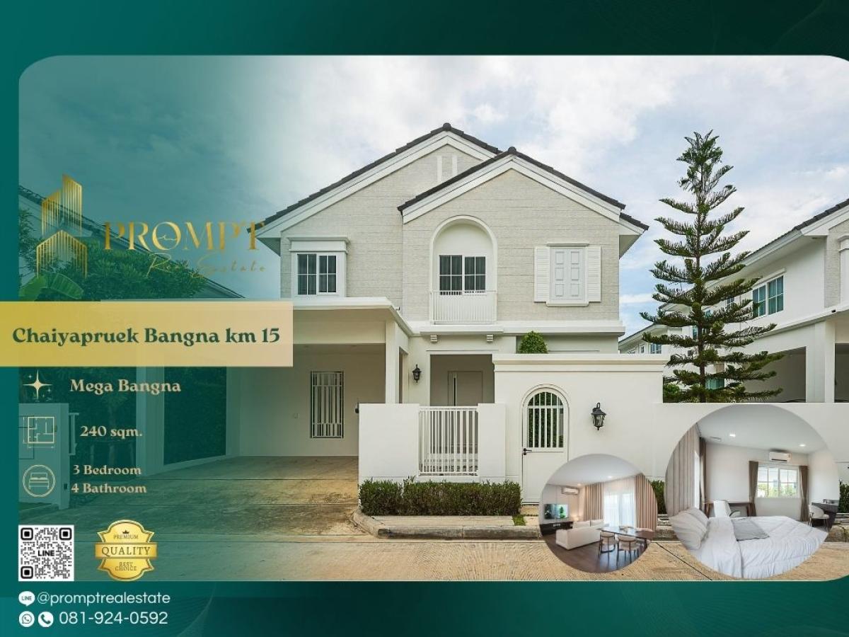 For RentHouseBangna, Bearing, Lasalle : CD03683 - Chaiyapruek Bangna km 15 :  ชัยพฤกษ์ บางนา กม.15 - Mega Bangna, International School (SISB / TCIS / Concordian), Suvarnabhumi Airport