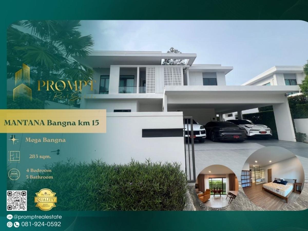 For SaleHouseSamut Prakan,Samrong : MN04894 - MANTANA Bangna km 15 :  มัณฑนา บางนา กม.15 - #MegaBangna #ThaiSingaporeInternationalSchool #BangnaKM15Quality Bangna KM.15 location close to major malls and a well-known international school—ideal for practical, comfortable, and family-focused