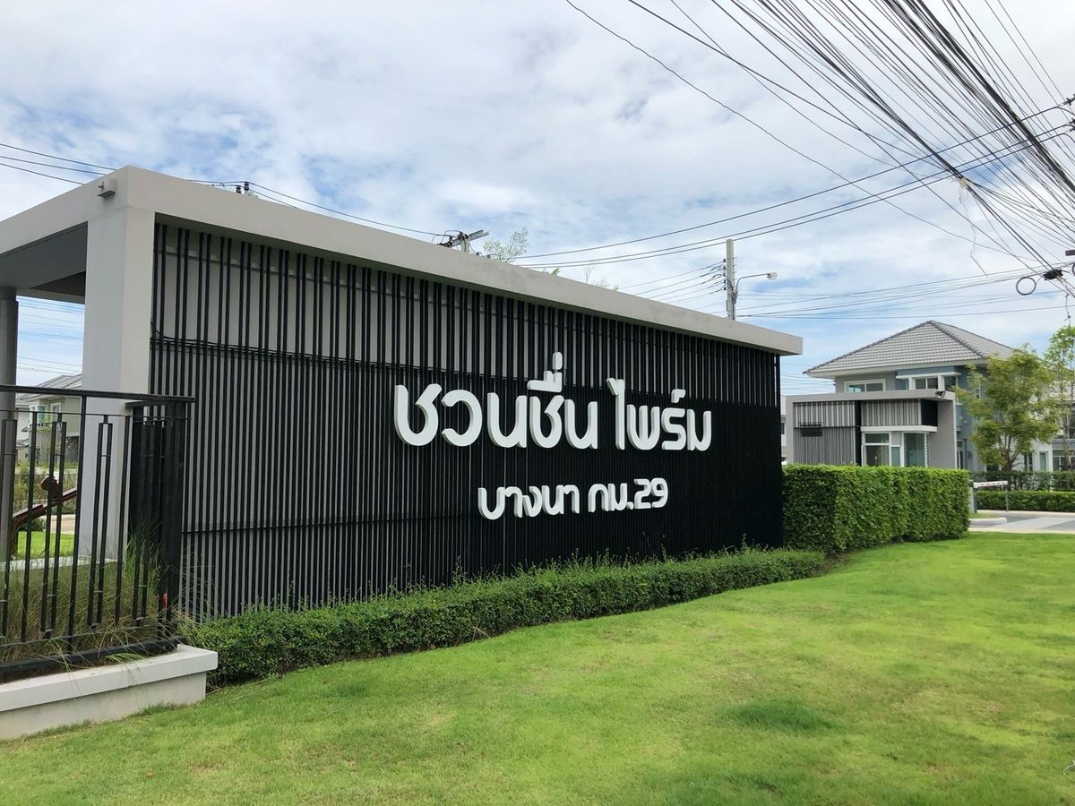 HouseBangna, Bearing, Lasalle : Sell ​​or rent a detached house, Chuan Chuen Prime, Bang Na Km 29