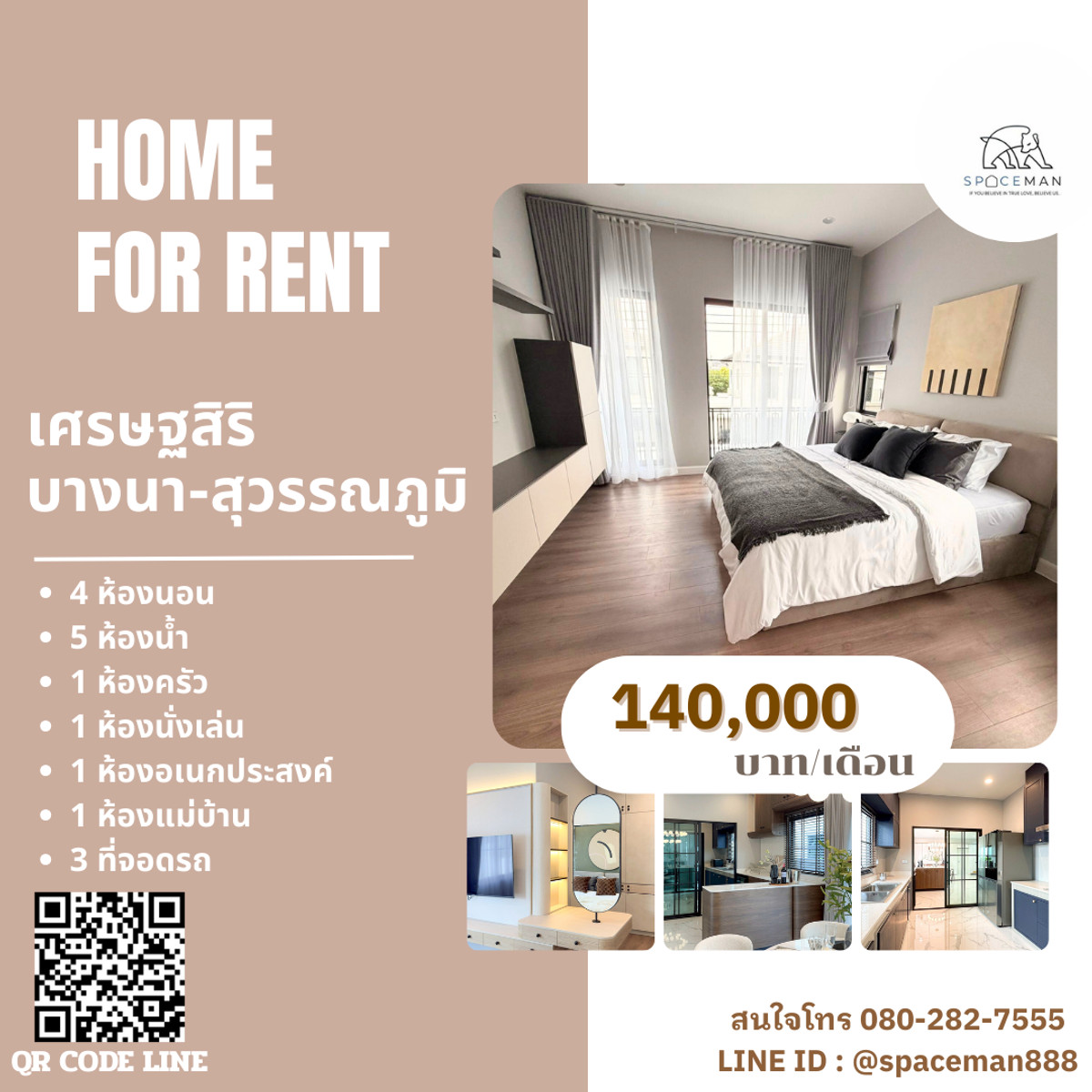 For RentHouseLadkrabang, Suwannaphum Airport : 🏡😊 Single-family home for rent in the Setthasiri Bangna-Suvarnabhumi project. conveniently located.
