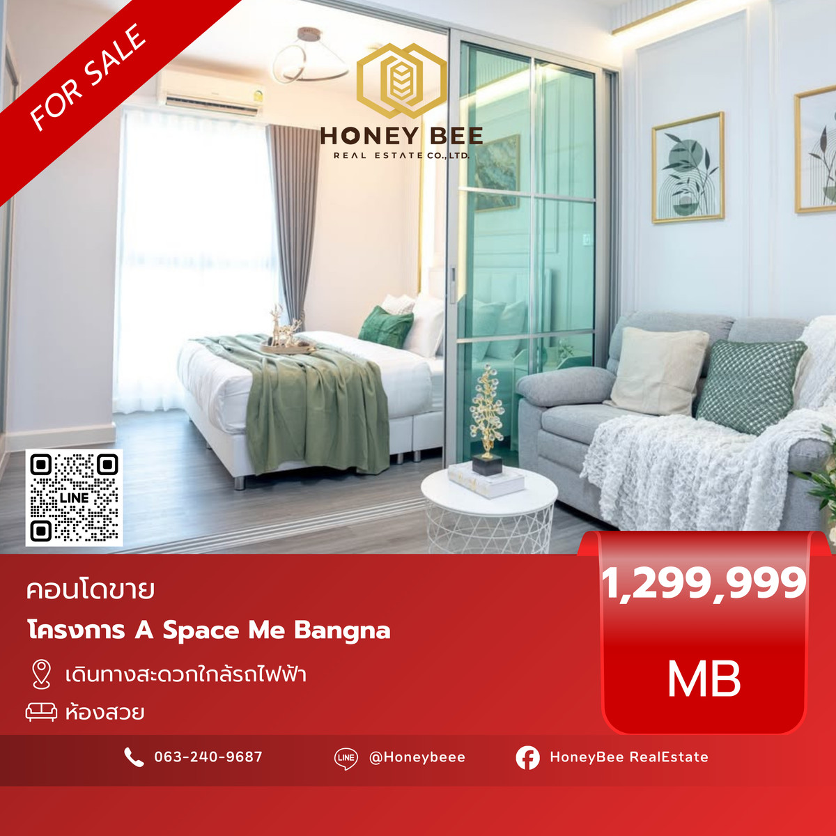 ขายคอนโดบางนา แบริ่ง ลาซาล : 📣 [For Sale] ขายด่วน !! คอนโด A Space Me Bangna