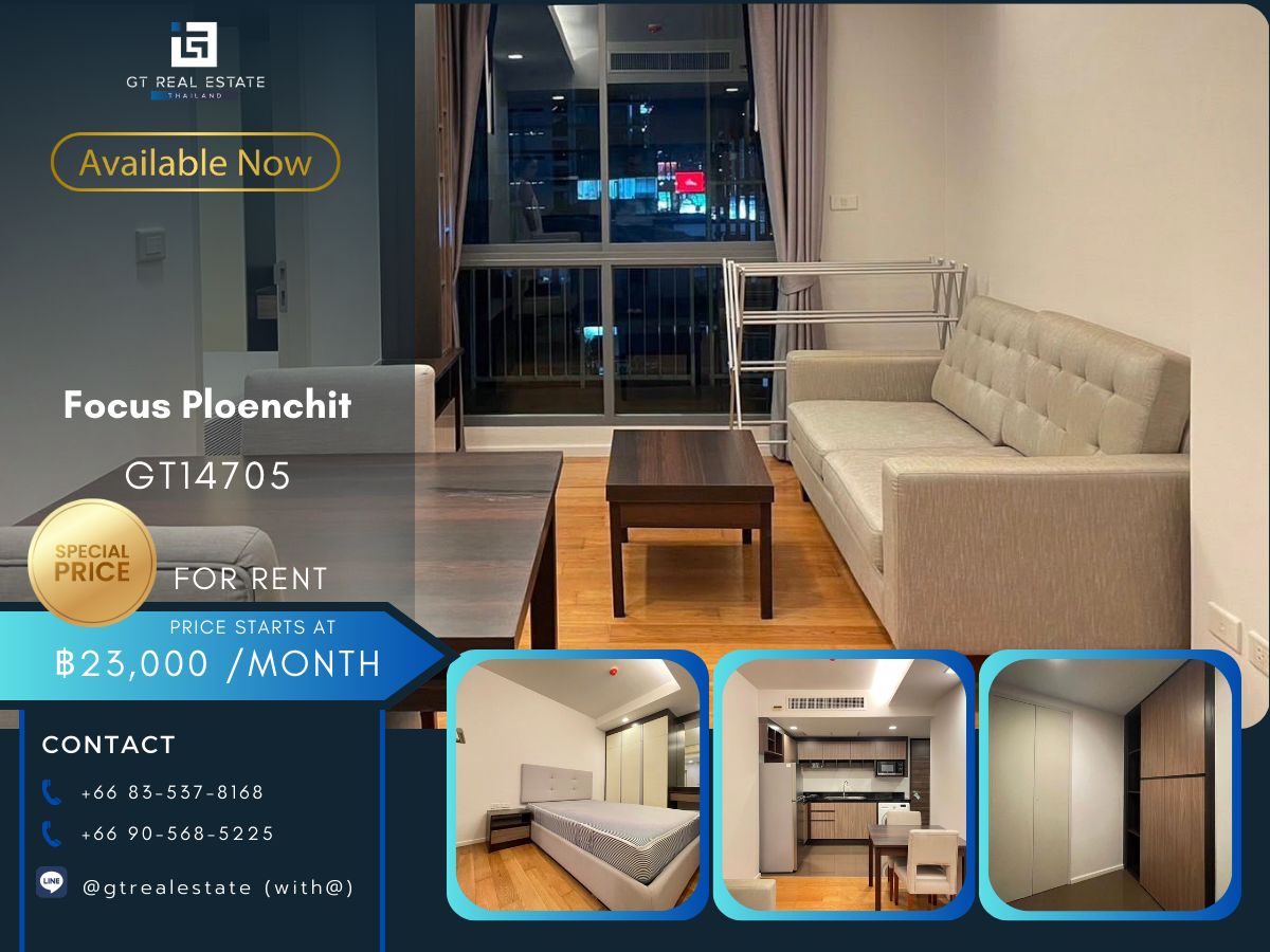คอนโดวิทยุ ชิดลม หลังสวน : คอนโด Focus Ploenchit เดินทางสะดวก ใกล้รถไฟฟ้าบีทีเอส มีรถรับส่ง ห้องสวย เฟอร์นิเจอร์ครบ พร้อมอยู่