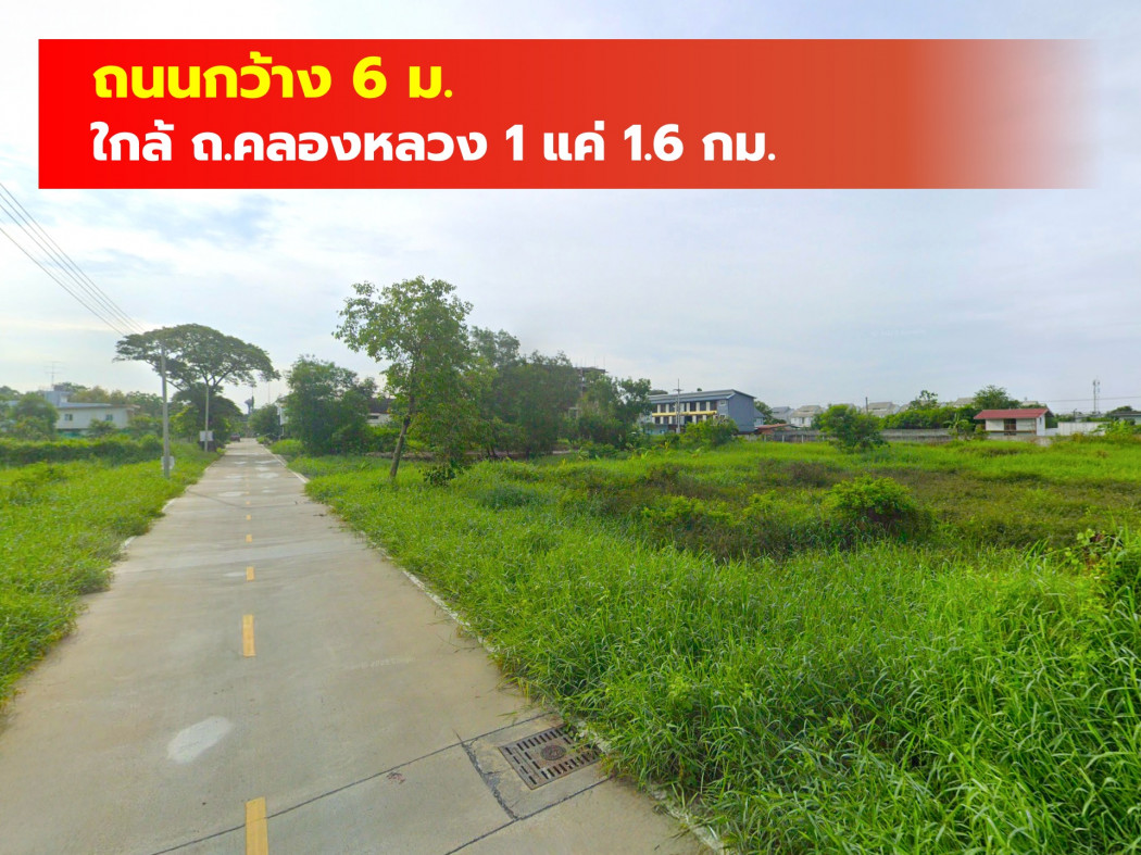 For SaleLandPathum Thani,Rangsit, Thammasat : Land for sale, Soi Khun Korn (Khlong Sam Road), 200 sqw, near Khlong Luang Road, just 1.6 km.