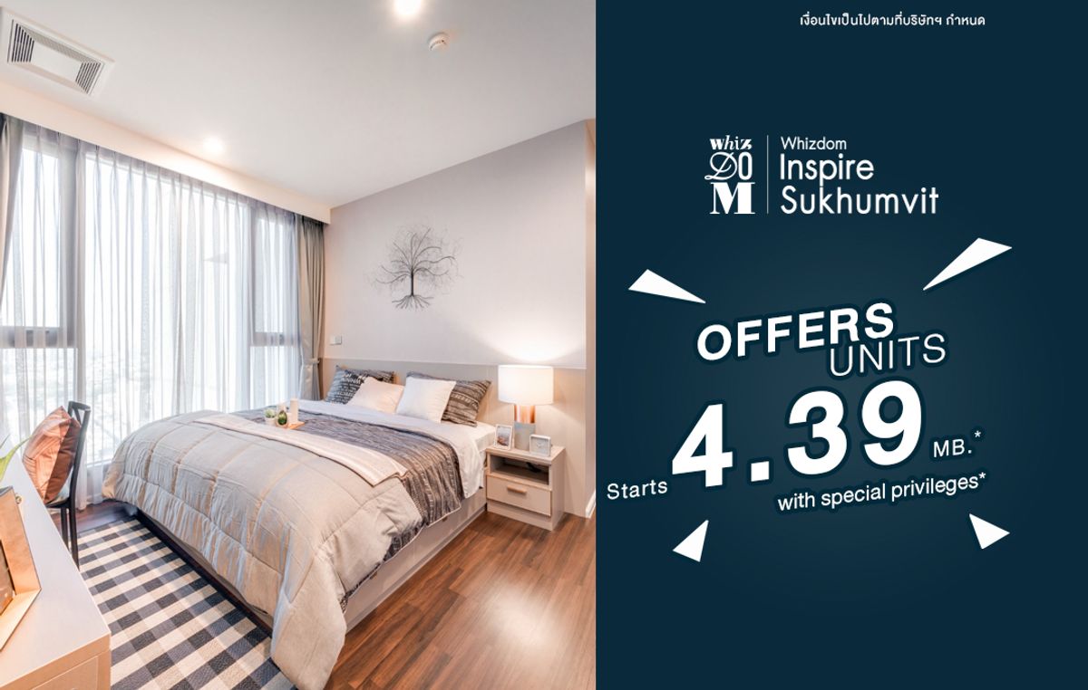 ขายคอนโดอ่อนนุช อุดมสุข : OFFERS UNITS!! Whizdom Inspire Sukhumvit ห้องใหม่จากโครงการ ได้โปรฯ Free all. ครบทุกค่าใช้จ่ายวันโอนฯ @4.39 MB