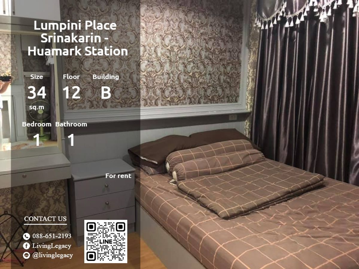 ให้เช่าคอนโดพัฒนาการ ศรีนครินทร์ : LV69U8AE ให้เช่าคอนโด Lumpini Place Srinakarin - Huamark Station 34 ตร.ม. ชั้น 12 ตึก B line id : @livinglegacy