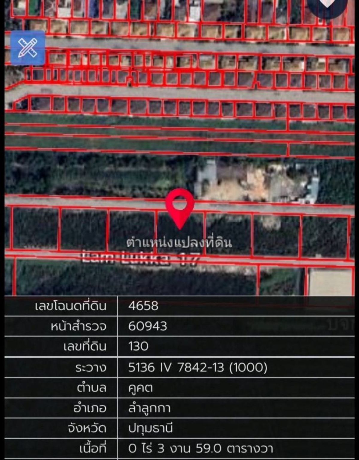 For SaleLandPathum Thani,Rangsit, Thammasat : Land for sale in Soi Lam Luk Ka 17, a total of 8 plots, size 3 jobs, 59 sq.w., easy to travel near the main road, Khu Khot, Lam Luk Ka, Pathum Thani