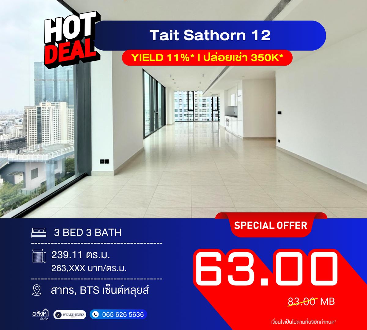 ขายคอนโดสาทร นราธิวาส : 🔥Hot deal🔥 Tait Sathorn 12 ราคาดีสุดเท่าที่เคยมีมา | 3 🛌 3 🛁 239.11 Sq.m. ขาย Tait Sathorn 12     ราคาถูกที่สุด ห้องใหม่จากโครงการ 