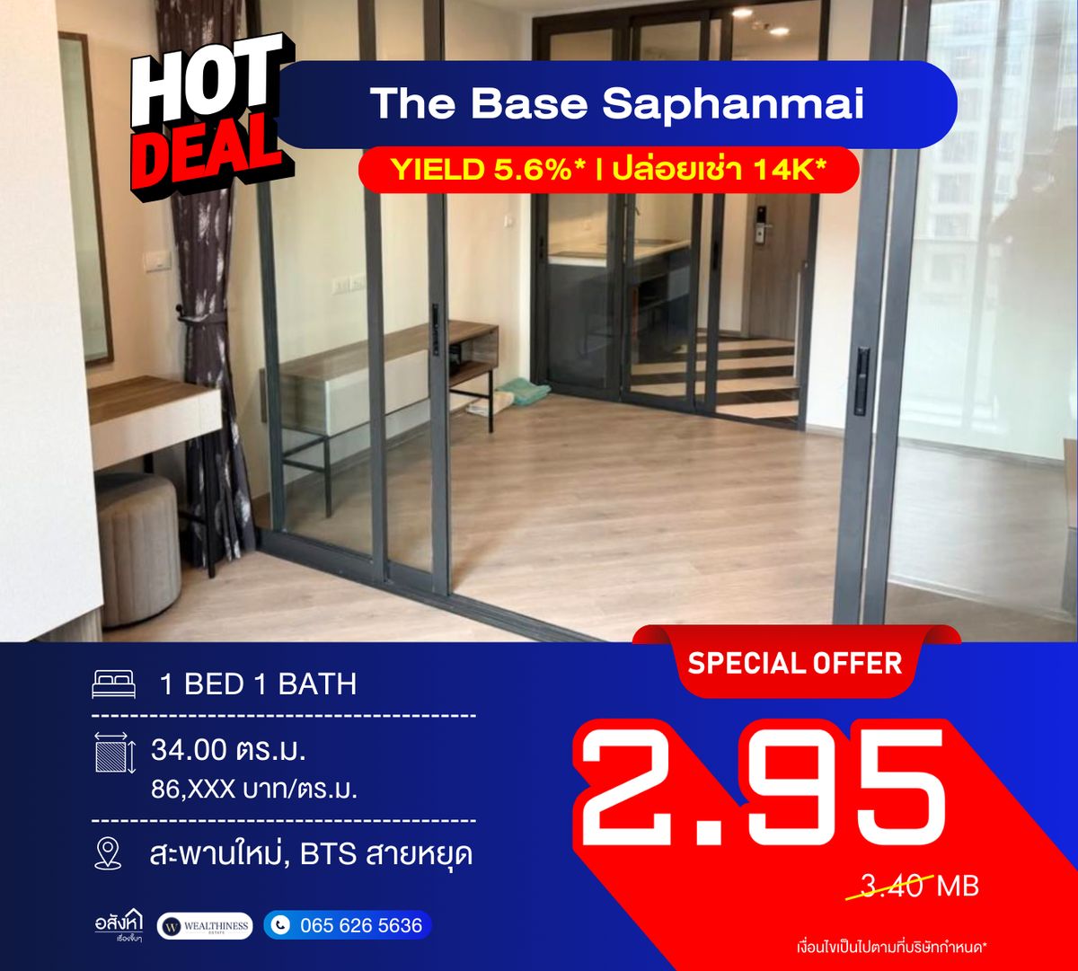 For SaleCondoVipawadee, Don Mueang, Lak Si : Hot Deal! Condo for Sale at **The Base Saphanmai** 1 Bed, Price 2.95 MB 🚀 Unblocked view, right next to BTS Sai Yud, super convenient ‼️