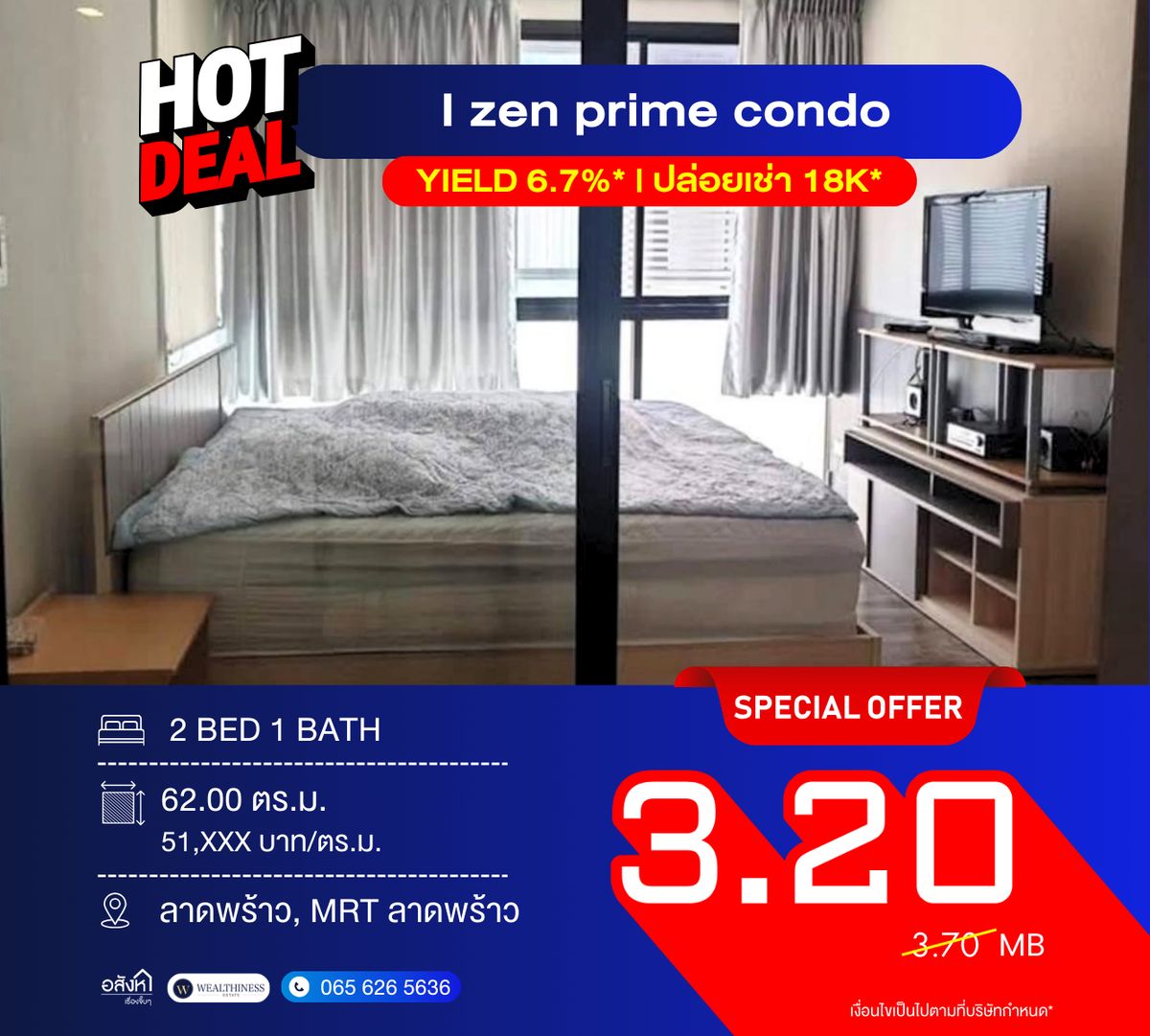 ขายคอนโดโชคชัย4 ลาดพร้าว71 : 🔥 ขายด่วน! Prime I-Zen Condo Ladprao 71 2 ห้องนอน 62 ตร.ม.ราคา 3.2 Mb. 🏢 พร้อมเข้าอยู่ ห้องใหญ่สุดในย่านลาดพร้าว ที่จอดรถครบ เงียบสงบ 