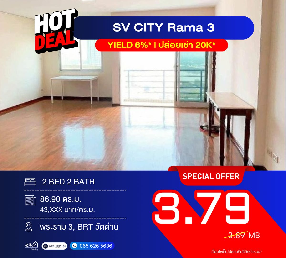ขายคอนโดพระราม 3 สาธุประดิษฐ์ : 🔥 Hot Deal!🔥ขายด่วน  SV City Rama 3  2 ห้องนอน ราคาพิเศษ 3.79 Mb. พร้อมโอน! วิวแม่น้ำเจ้าพระยา ฝั่งบางกระเจ้า พร้อมอ่างอาบน้ำ 📍