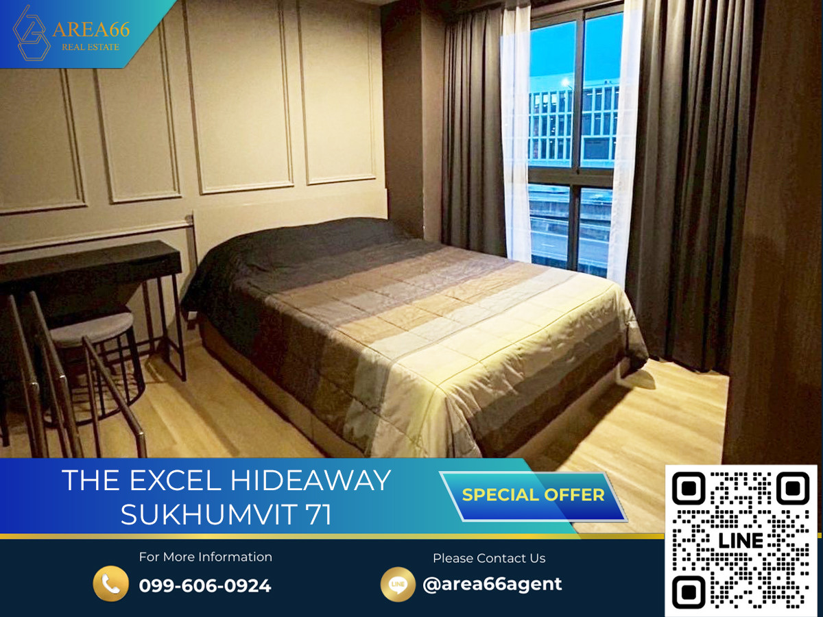 ขายคอนโดอ่อนนุช อุดมสุข : 🔥 ขายด่วน!! คอนโด The Excel Hideaway Sukhumvit 71