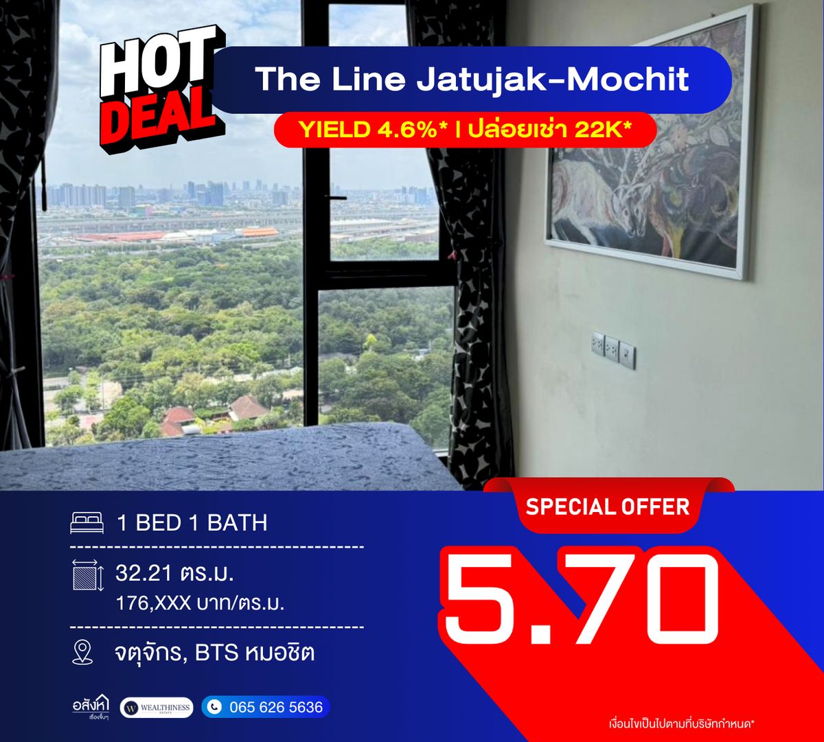 For SaleCondoSapankwai,Jatujak : 🔥 Hot Deal! For Sale The Line Jatujak-Mochit 1 Bedroom 32.21 sq.m. High floor with Chatuchak Park view ✨ Price 5.7 Mb. Yield 4.6%* 🏙️