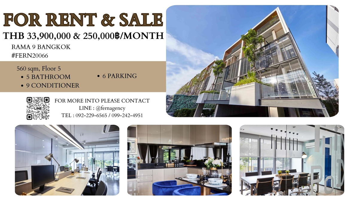 Home OfficeRama9, Petchburi, RCA : 🔥 Rent The Element Rama9, a premium home office Complete furniture !!