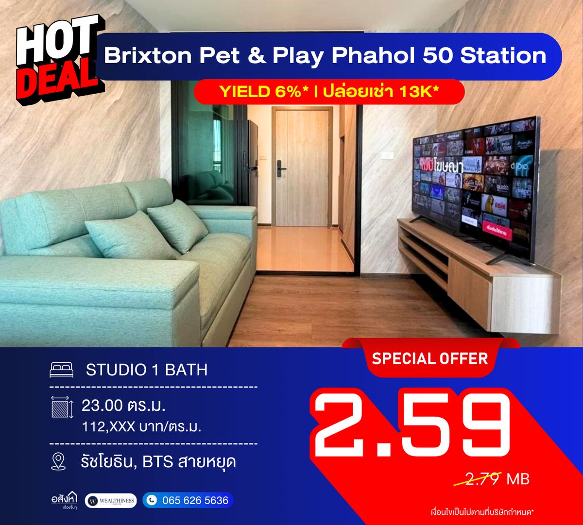 For SaleCondoVipawadee, Don Mueang, Lak Si : 🔥Hot Deal! 🔥 Only 2.59 MB For Sale with Tenant — **Brixton Pet & Play Phahol 50 Station** Fully furnished with electrical appliances, convenient location, pet-friendly, near BTS Sai Yud 🐾✨