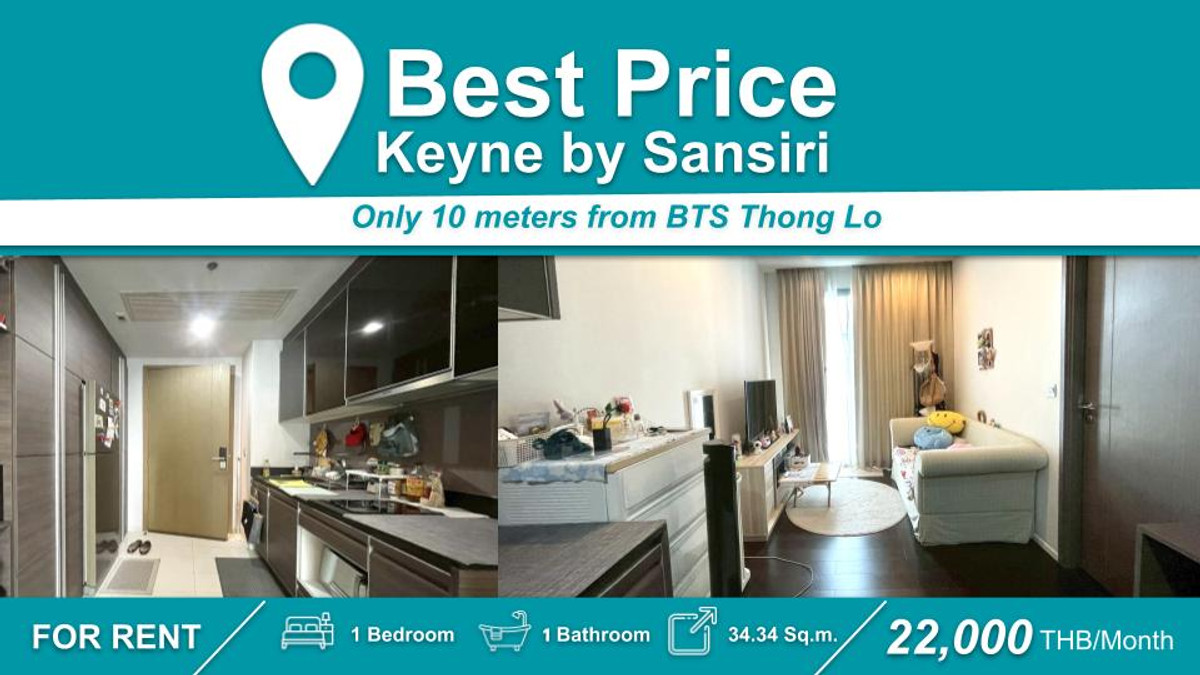 ให้เช่าคอนโดสุขุมวิท อโศก ทองหล่อ : (ปล่อยเช่า) คอนโด Keyne by Sansiri  I 1-BR ราคาดีมาก  เฟอร์+เครื่องใช้ไฟฟ้าครบ ใกล้ 🚆BTS ทองหล่อ