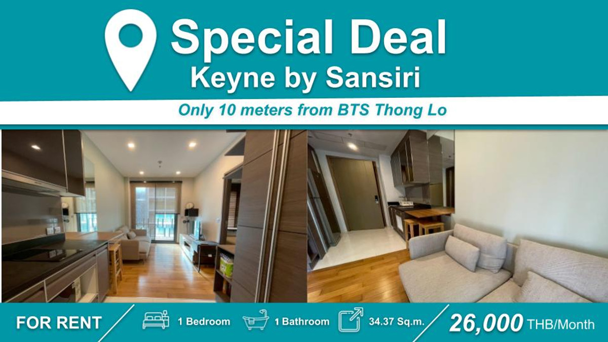 ให้เช่าคอนโดสุขุมวิท อโศก ทองหล่อ : (ปล่อยเช่า) คอนโด Keyne by Sansiri  I 1-BR เฟอร์+เครื่องใช้ไฟฟ้าครบ ใกล้ 🚆BTS ทองหล่อ