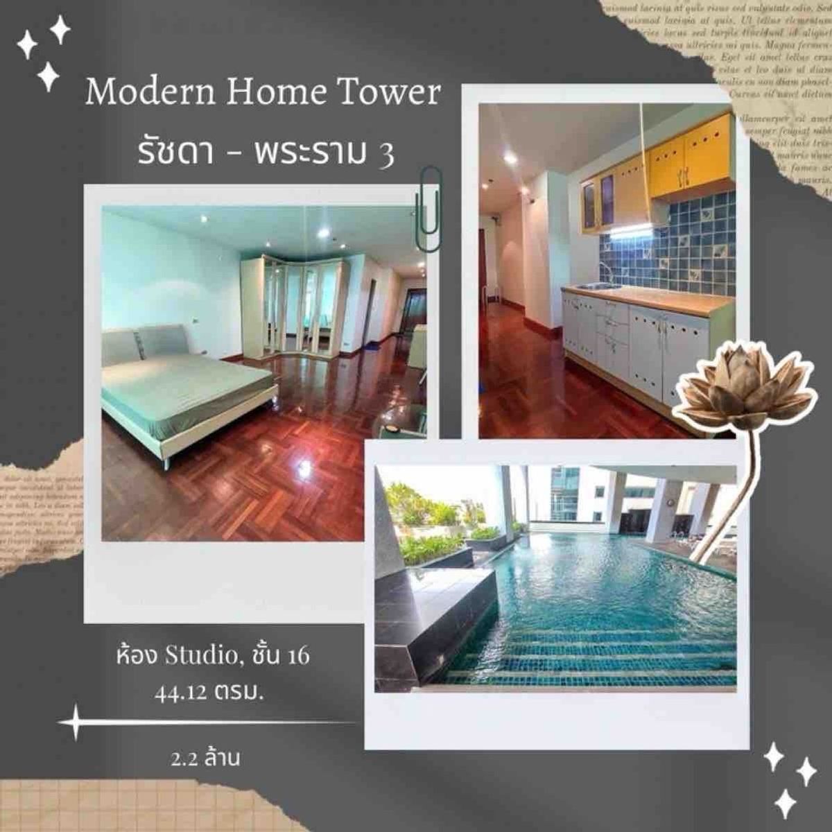 For RentCondoRama3 (Riverside),Satupadit : Rent/Condo for sale Modern Home Tower Ratchada - Rama 3