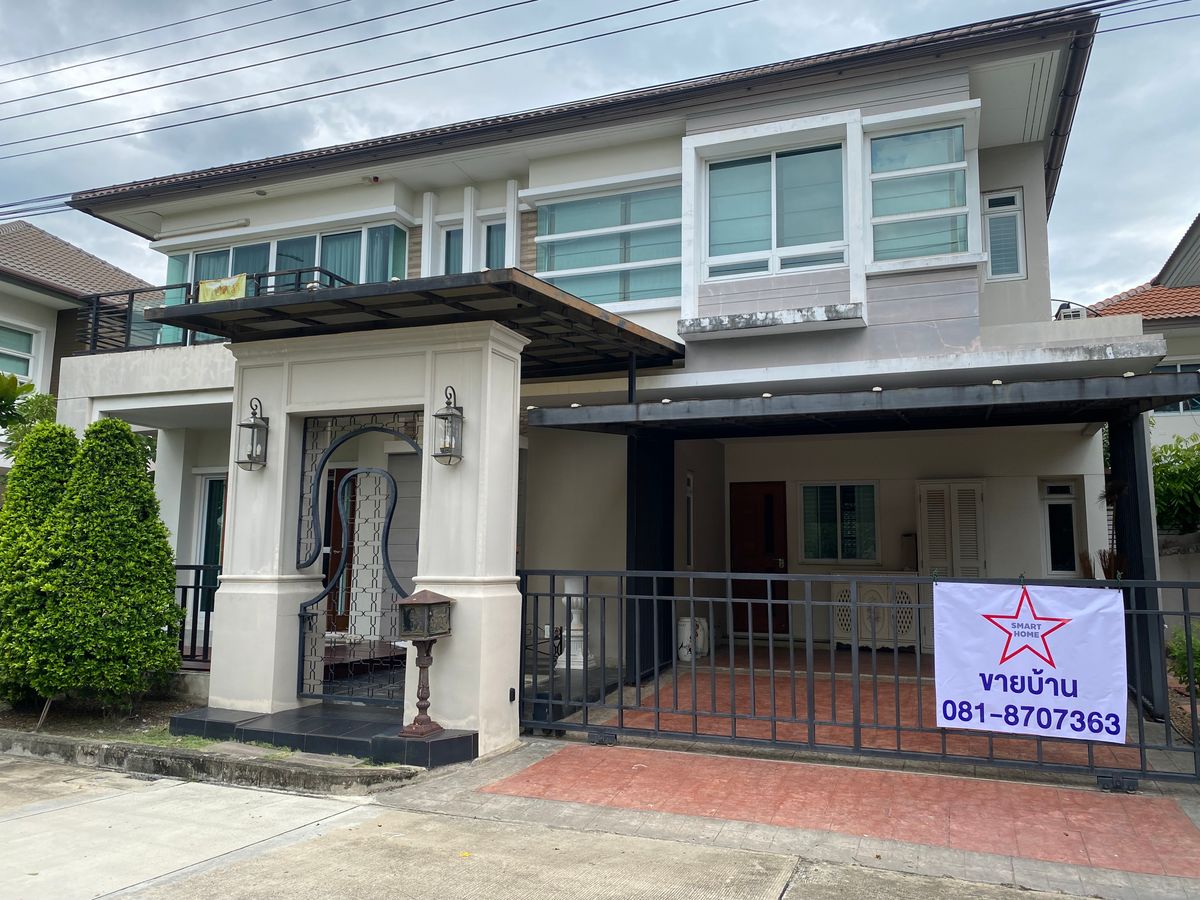 ขายบ้านสมุทรปราการ สำโรง : ขายบ้านสวย ทำเลดี บ้านตัวอย่าง บางกอก บูเลอวาร์ด เทพารักษ์-วงแหวน