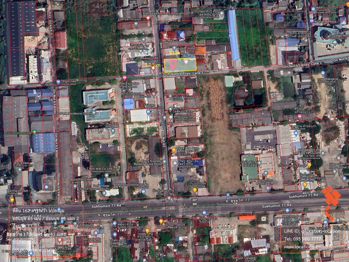 ขายที่ดินอ่อนนุช อุดมสุข : [17 กันยายน 2568] ที่ดินแปลงมุม 162 ตารางวา, อ่อนนุช 65 แยก 2, สุขุมวิท 77, กว้าง 17.5 เมตร ลึก 41 เมตร, 10,530,000.- (65,000 บาท/ตารางวา)