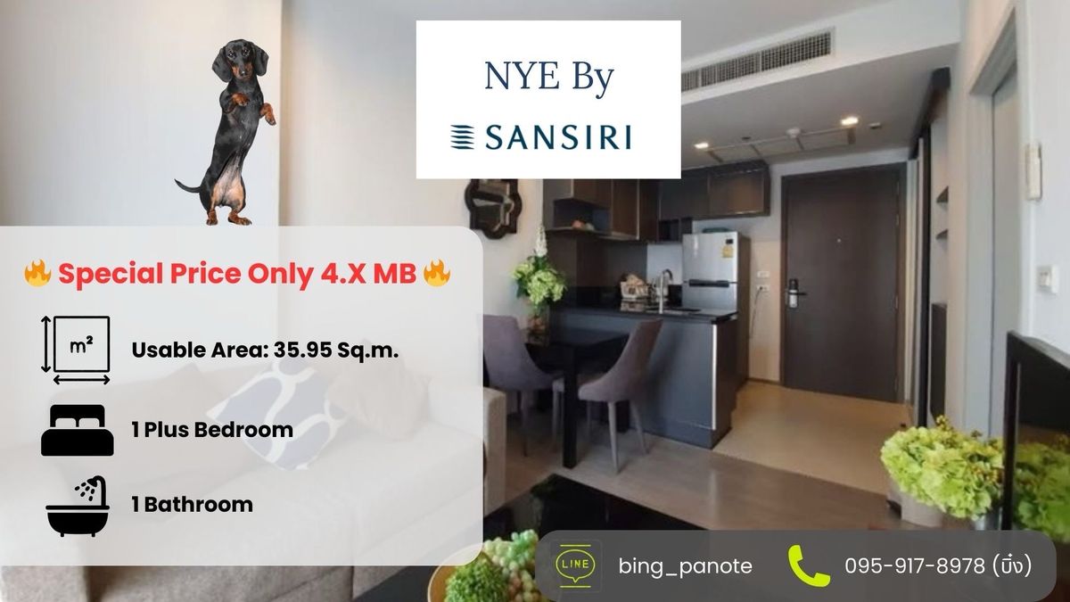 ขายคอนโดวงเวียนใหญ่ เจริญนคร : ✨Nye by Sansiri✨ ใกล้รถไฟฟ้าวงเวียนใหญ่ เพียง 150 เมตร