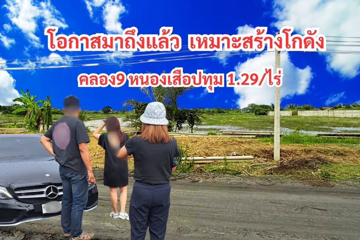 For SaleWarehousePathum Thani,Rangsit, Thammasat : Golden Land, Khlong 9, near Rangsit -Nakhon Nayok Road, suitable for creating warehouses