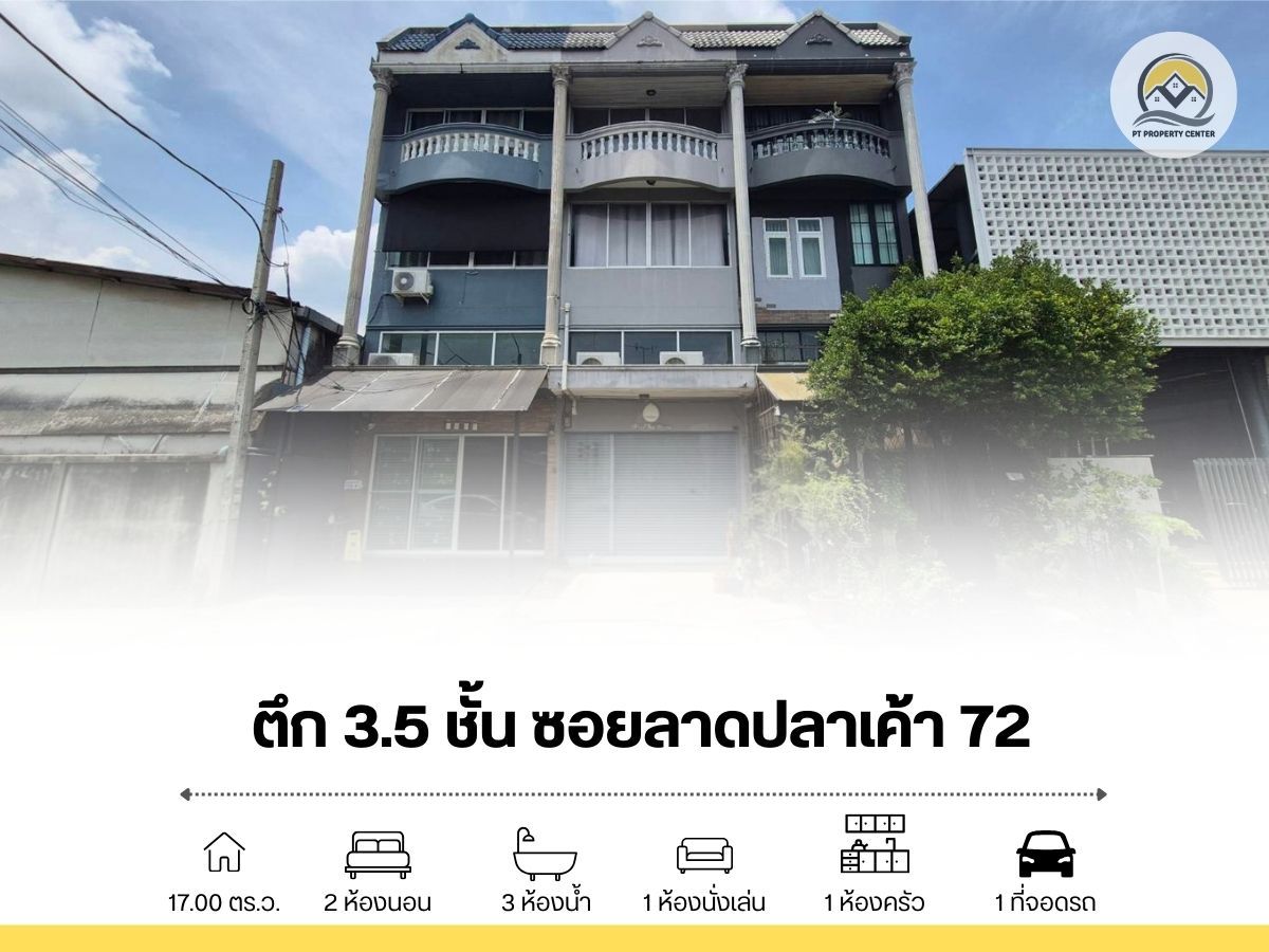 For SaleShop HouseKaset Nawamin,Ladplakao : Building 3.5, 17th floor, sq.w., potential location, Soi Lat Pla Khao 72, intersection 8, near BTS